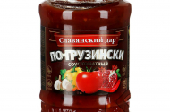 Сыры - "Вкусы Беларуси" - 