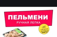 «ШефПорт», +7(989) 524-05-10 - 