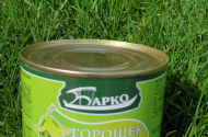 Сыры - "Вкусы Беларуси" - 