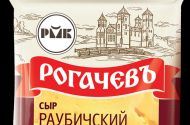 Сыры - "Вкусы Беларуси" - 
