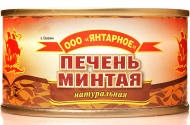 Сыры - "Вкусы Беларуси" - 