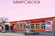 Обои - "Мир обоев" - 
