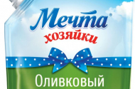Сыры - "Вкусы Беларуси" - 