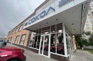 "Сокол" офтальмология, ул. Морская,138 а - 