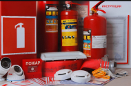 Услуги противопожарной безопасности г.Цимлянск - 