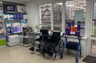 «MED*-МАГАЗИН», ул. Дружбы, 6 - 