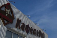 Официант-бармен в кафетерий "Кумпель". Можно без опыта работы. - 