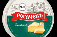 Сыры - "Вкусы Беларуси" - 