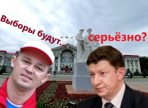 38% кандидатов в депутаты в Думу Волгодонска не хотят агитировать за себя