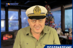 Жить здесь и сейчас и не унывать в Новом году пожелал волгодонцам главред сети «Блокнот.ру»  Олег Пахолков 