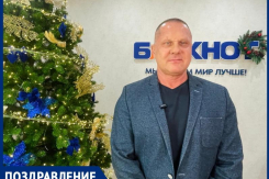 Основатель «BodyCraft» Сергей Кравцов поздравляет жителей Волгодонска с Новым годом