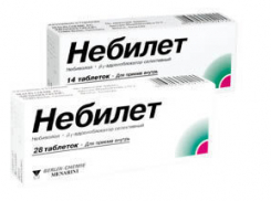  В Волгодонске может продаваться контрафактное лекарство для гипертоников