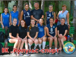 Волгодонский «Импульс-Спорт» открывает сезон игр на чемпионате России