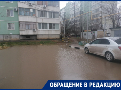 «Возникшая после постройки магазина «Магнит» огромная как пруд лужа размывает фундаменты домов в квартале В-9»: волгодонец