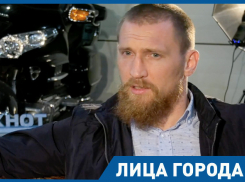Волгодонск - зона моего комфорта, - Дмитрий Кудряшов