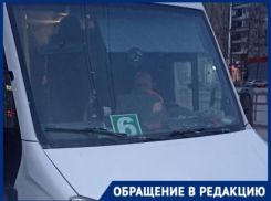 «Люди падают в салоне, а он устраивает гонки»: волгодонцы пожаловались на водителя маршрутного такси 