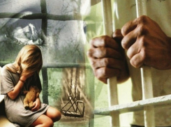 26-летний парень из Волгодонска пойдет под суд за секс с 15-летней девочкой