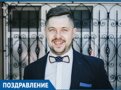 Креативный ведущий Вадим Щербаков отмечает День рождения 