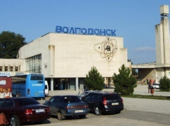 Депутаты предложили передать привокзальную площадь Волгодонска в управление городу