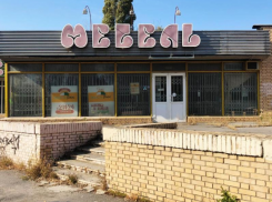 Мебельный магазин у кольца на Первомайском вместе с автомобилем его владельца выставили на торги в Волгодонске 