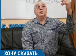 Волгодонец потребовал рассказать народу о героях «мармеладного» голосования в печатных СМИ