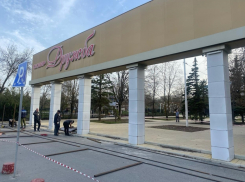 Центральный вход в сквер «Дружба» закрыли в Волгодонске на ремонт
