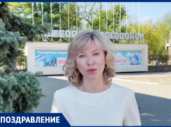 «Желаю мира, Солнца, чтобы Волгодонск богател и в нем рождались счастливые дети!»: депутат Госдумы Екатерина Стенякина поздравила волгодонцев с Днем города