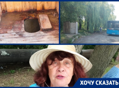 «Это позор, а не туалет»: как издеваются над ожидающими дачные автобусы пожилыми волгодонцами