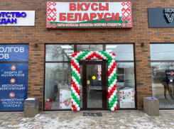 Новый магазин «Вкусы Беларуси» открылся в городе Цимлянске