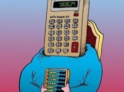 Волгодонцам предлагают поработать калькулятором