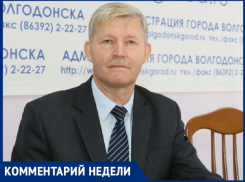 «Потеря «Артемиды» - это тяжелый удар для экономики города»: Сергей Макаров 