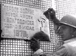 В этот день 44 года назад в Волгодонске началось заселение новой части города