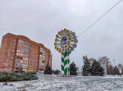 Туман и гололед обещают волгодонцам сегодня 