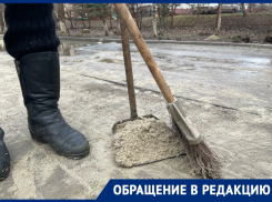 К весне Волгодонск превратится в пустыню: житель города о посыпке улиц песком