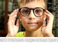 В новый учебный год с четким взглядом на мир: отличное предложение от оптики «Виктория»