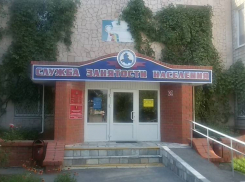 В Волгодонске продолжается рост официальной безработицы 