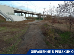 «Кто разрушил, тот пусть и восстанавливает»: волгодонец призвал «Ростовавтомост» отремонтировать дорожку в «старом городе»