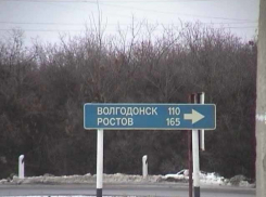 Вместо «поля дураков» ТРЦ «Мармелад» нужно строить на  ростовской трассе, - читатель «Блокнота»