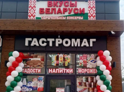 Новый магазин «Вкусы Беларуси» открылся по  адресу ул. 30 лет Победы, д 18
