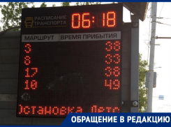 «Его жена побила»: как водители маршруток в Волгодонске оправдываются за невыход на работу коллег