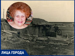 «Раньше в Волгодонске даже землянки элитным жильем считались»: Альбина Кривченко 