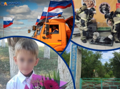 Открытие моста, таинственные исчезновения людей, «обезглавленный» департамент ЖКХ и пожар в ТРЦ: топ событий уходящей недели в Волгодонске