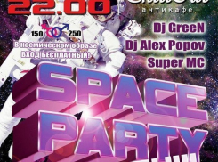 12.04. Space party «ПОЕХАЛИ» в антикафе ChillOut
