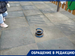 «Штырь от сломанной качели в «Дружбе» представляет опасность»: волгодончанка 