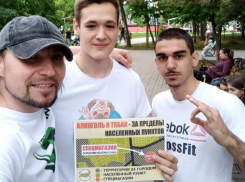 Волгодонцы поддержали идею вынести продажу алкоголя за пределы города