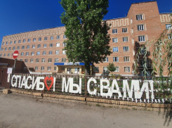 В реанимации ковидного госпиталя Волгодонска находятся шесть человек