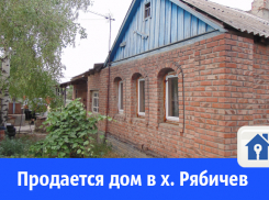 Продается дом в хуторе Рябичев 