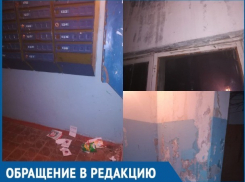 Страшным и непригодным для жизни назвали дом по улице 30 лет Победы волгодонцы
