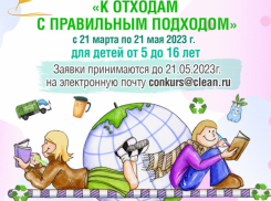 Успейте подать заявку: экоконкурс стихов продлен