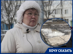 «Мы боимся, что будут жертвы»: волгодонцы долгие годы добиваются устранения провалов во дворе на Черникова 